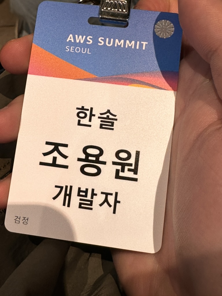 안녕! 난 개발자야